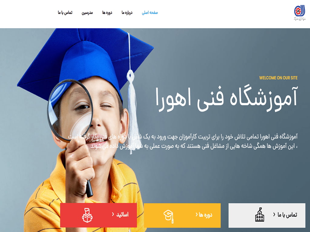 آموزشگاه عکاسی اهورا کرج 