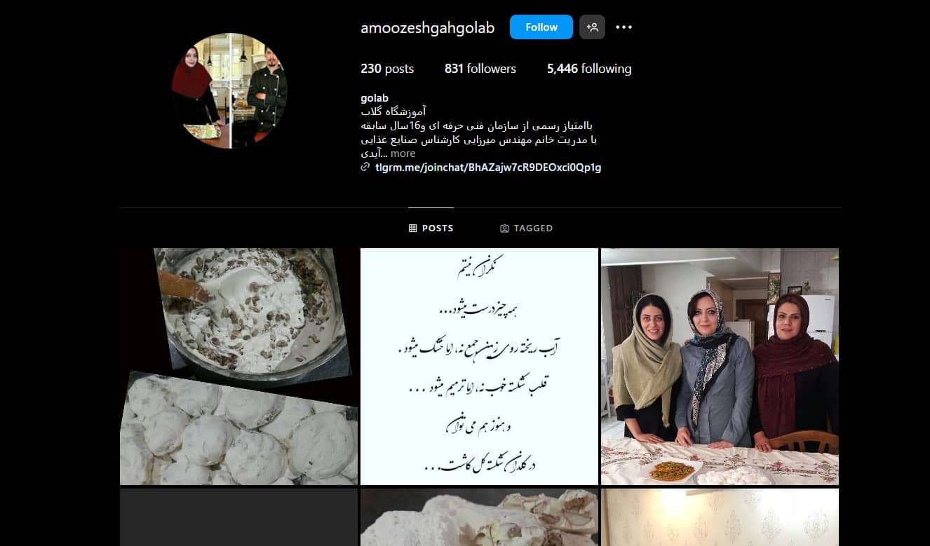 آموزشگاه آشپزی گلاب در اصفهان