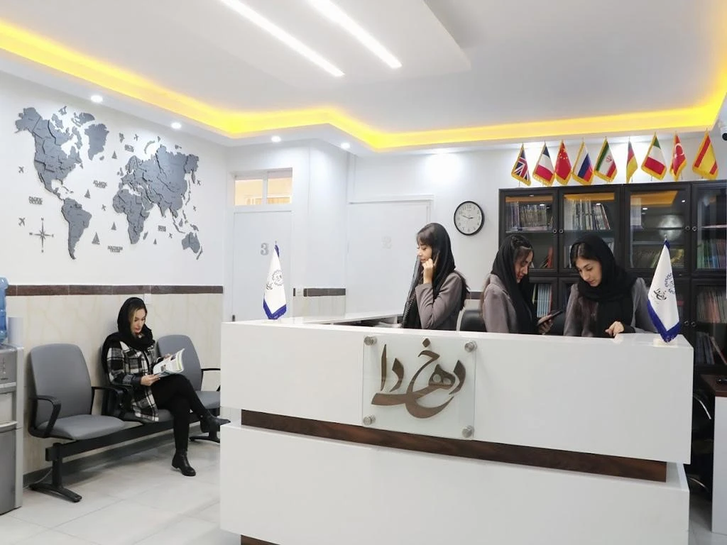 کلاس آنلاین زبان ترکی استانبولی دهخدا