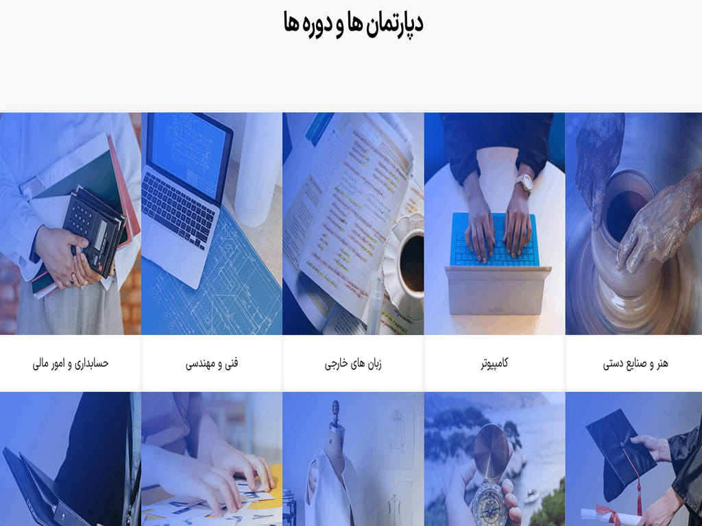 آموزشگاه کامپیوتر کبیری کرج 
