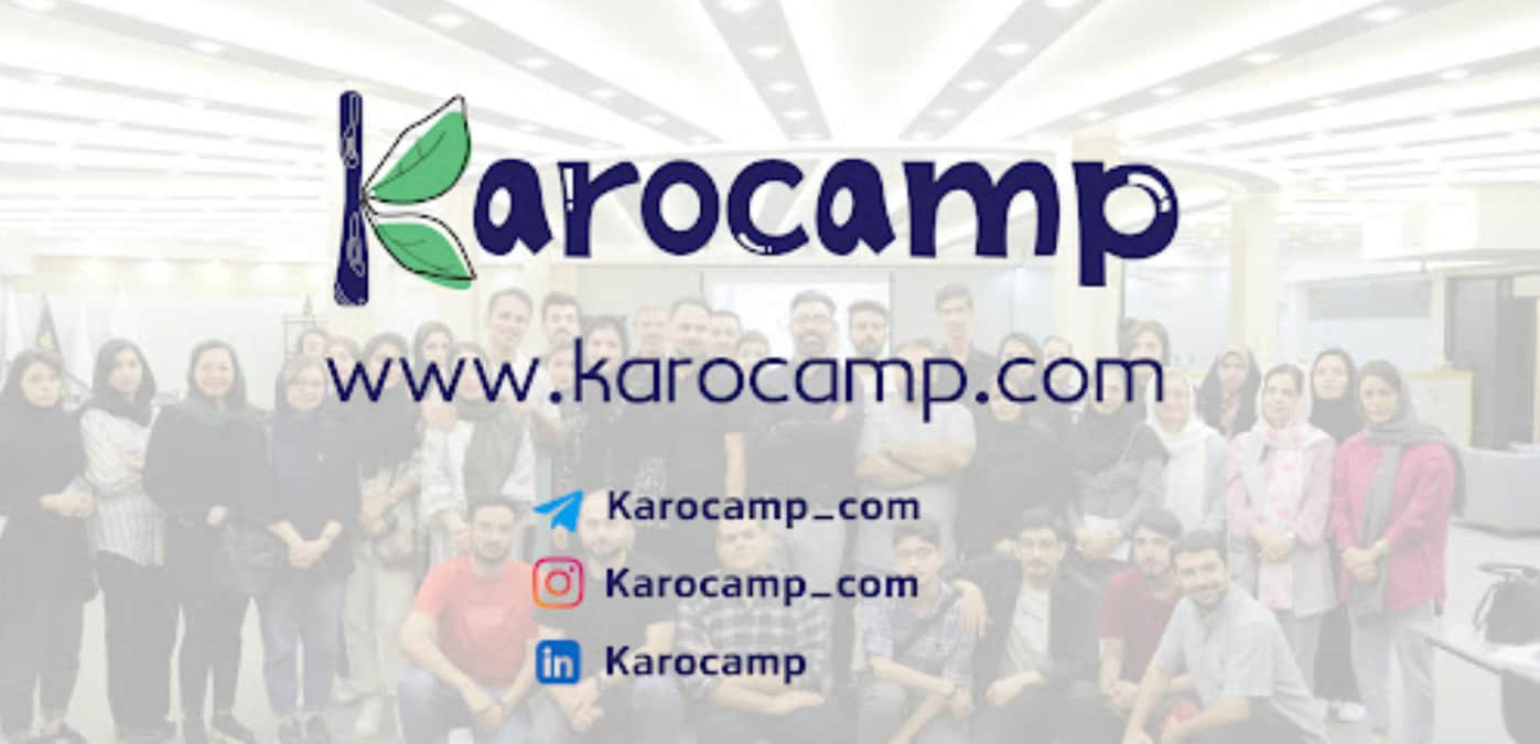 آموزشگاه برنامه نویسی کار و کمپ