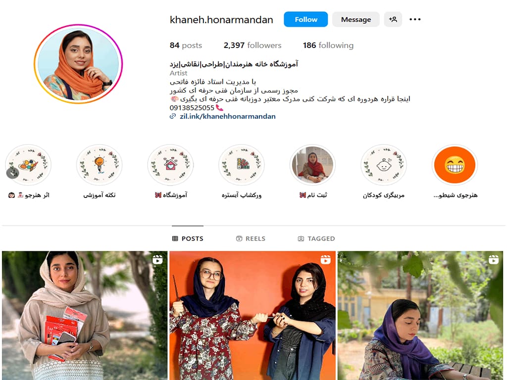 آموزشگاه نقاشی خانه هنرمندان یزد