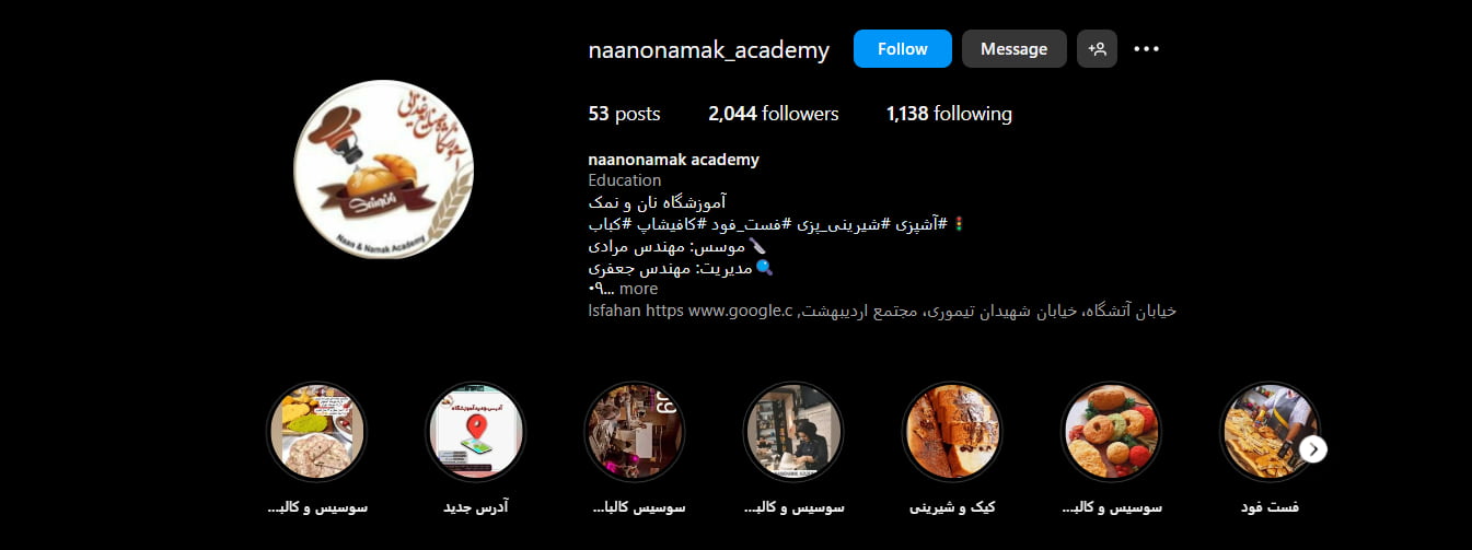 آموزشگاه آشپزی نان و نمک در اصفهان
