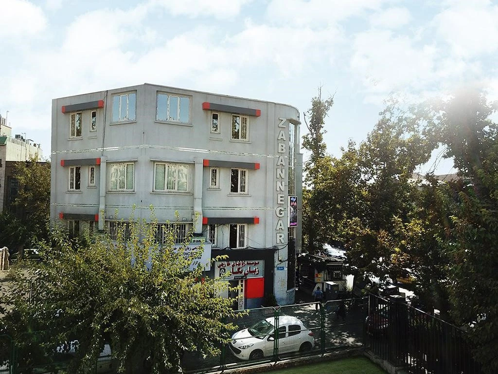 کلاس آنلاین زبان ترکی استانبولی نگار
