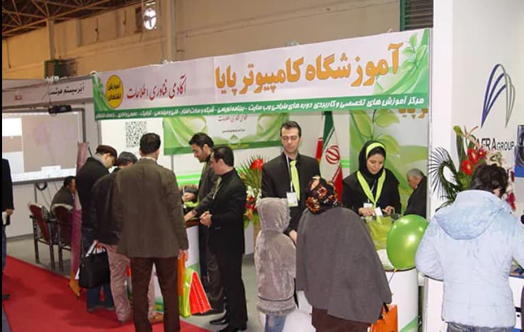 آموزشگاه کامپیوتر پایا تهران