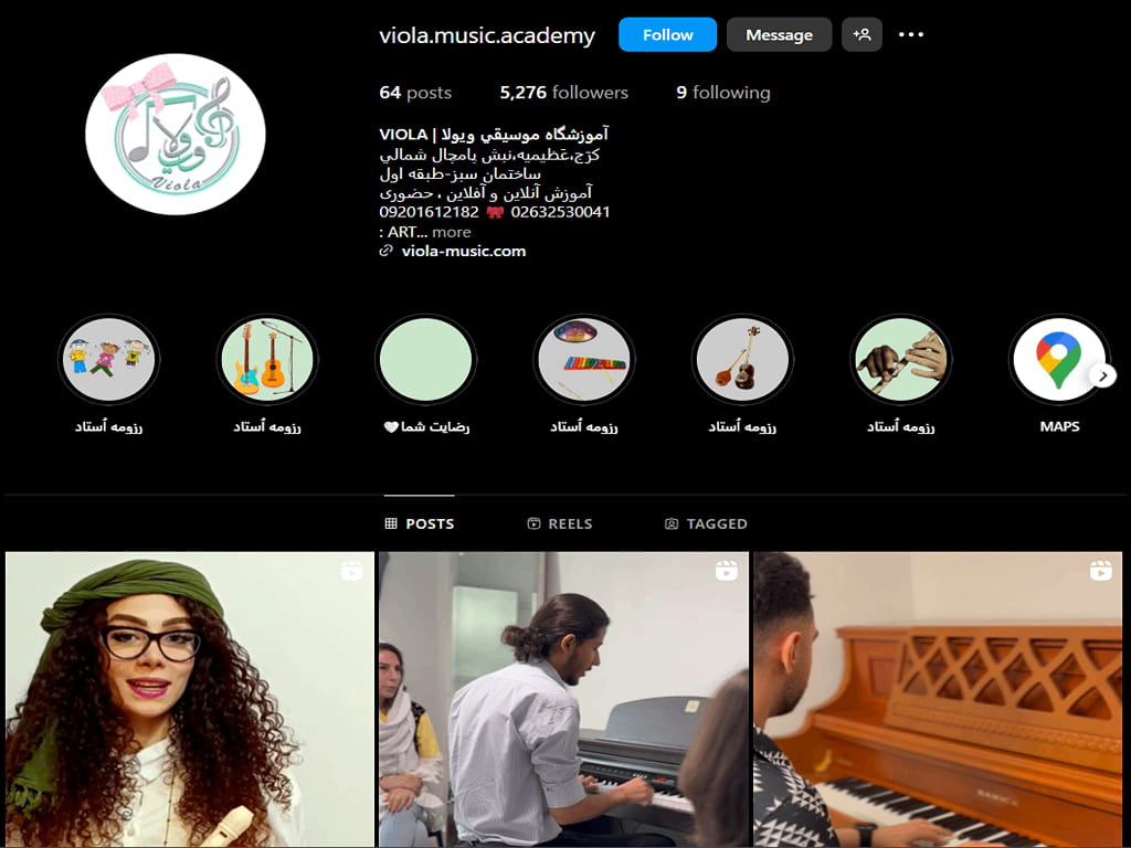 آموزشگاه سه تار ویولا کرج 