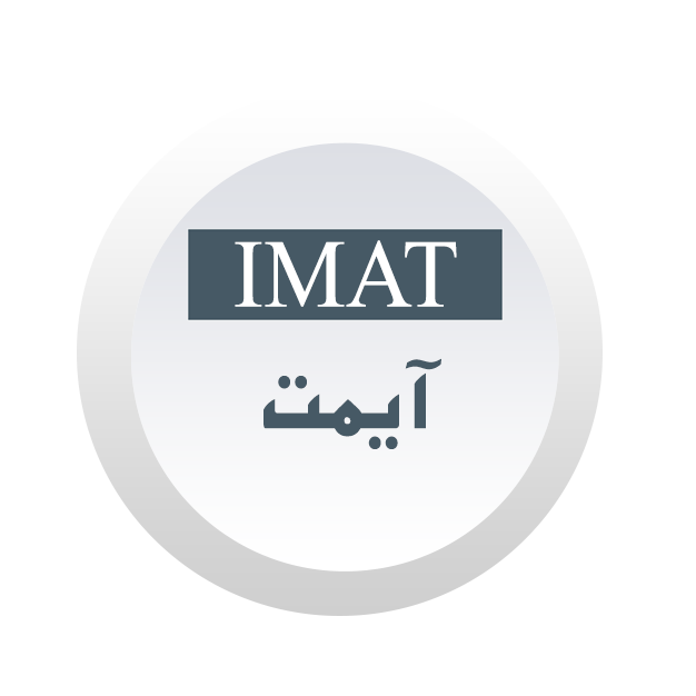 دوره های آمادگی آزمون IMAT ایتالیا در اصفهان